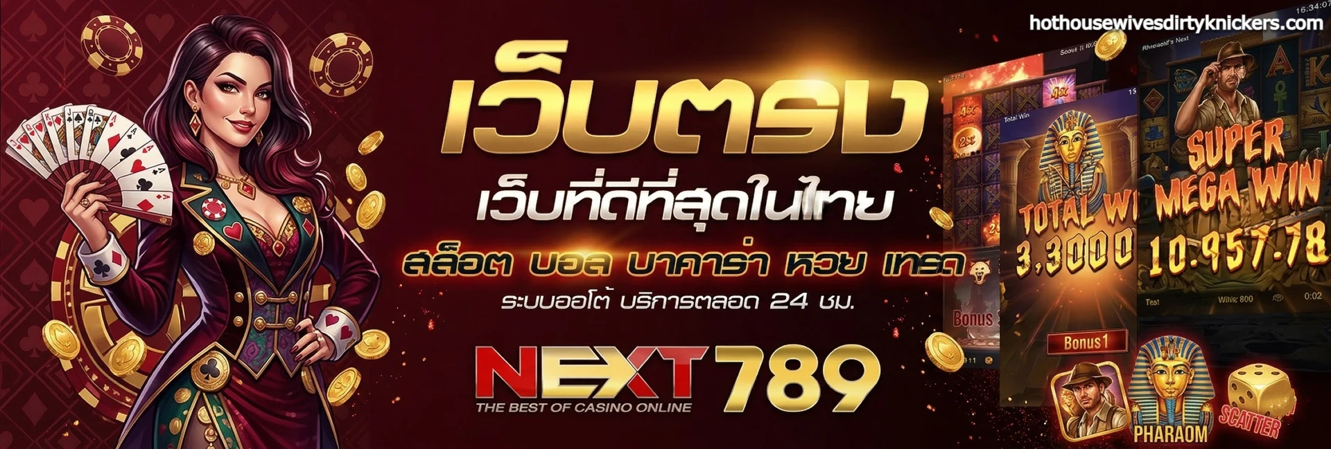 next789